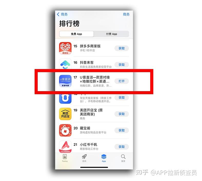 3分钟教程“新青鸟大厅拼三张有挂吗”详细分享装挂步骤-第1张图片