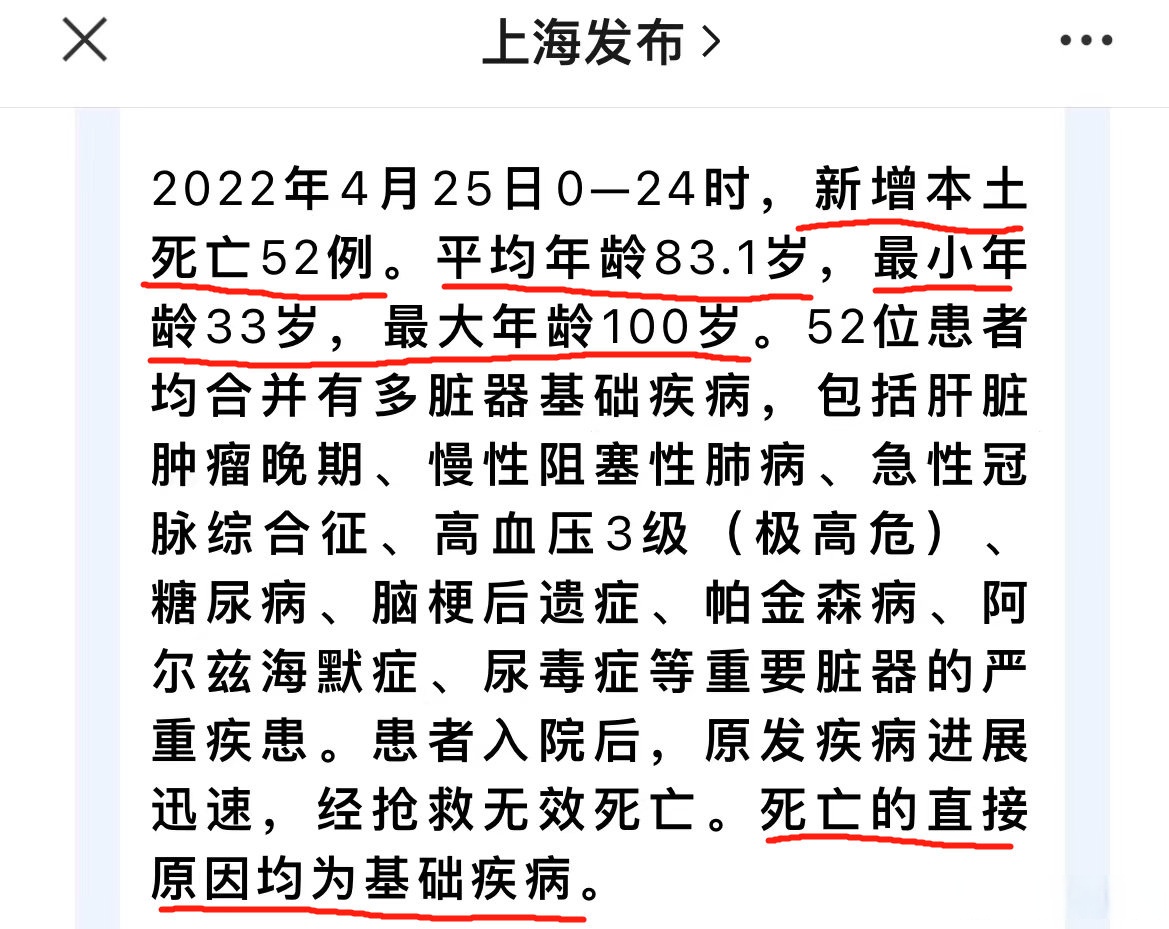 31省区市新增确诊45例,31省区市新增确诊52例