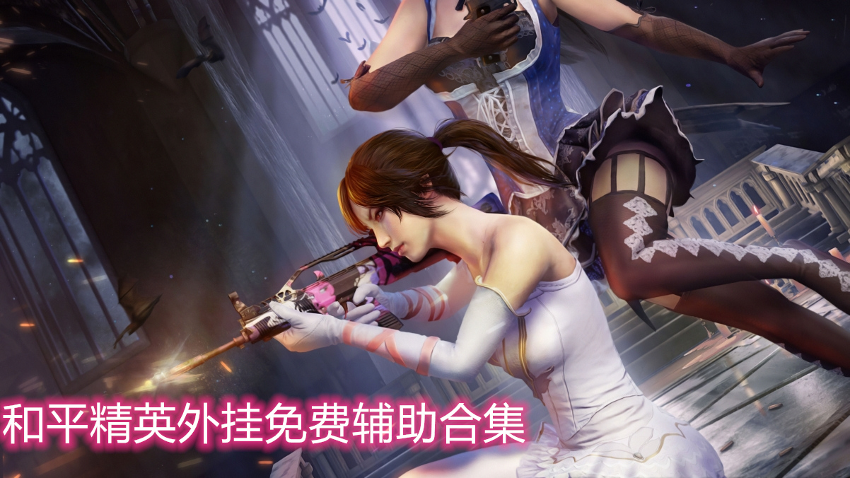万能开挂辅助“开心麻将透视挂	”详细辅助教程分享-第2张图片