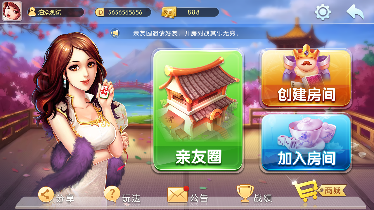 [教程经验]“微乐亲友房辅助怎么开挂	”2026透视开挂-第2张图片