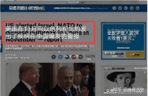 「全球确诊人数超372万例」〃全球确诊病例超2863万例-第2张图片