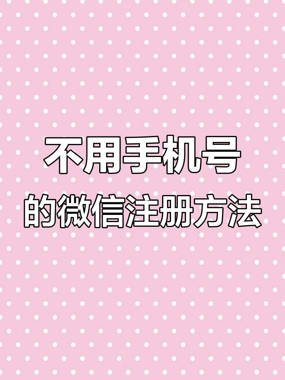 开挂辅助工具“微信小程序微乐斗地主免费挂	”开挂(透视)辅助神器-第2张图片