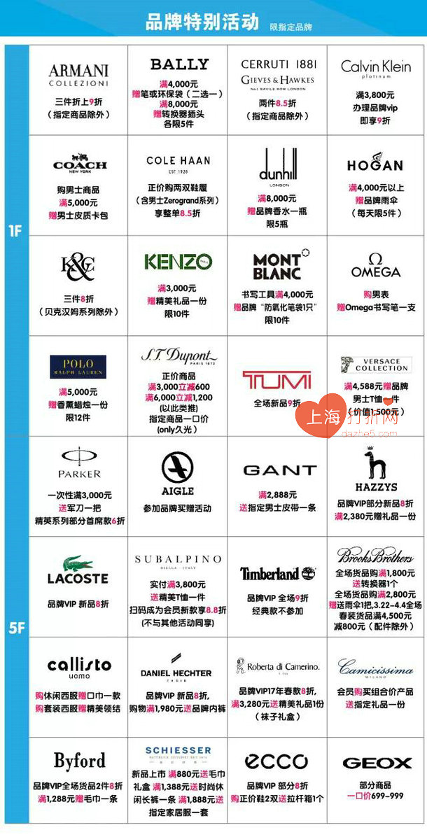 上海久光百货疫情〃上海久光百货近期活动-第1张图片