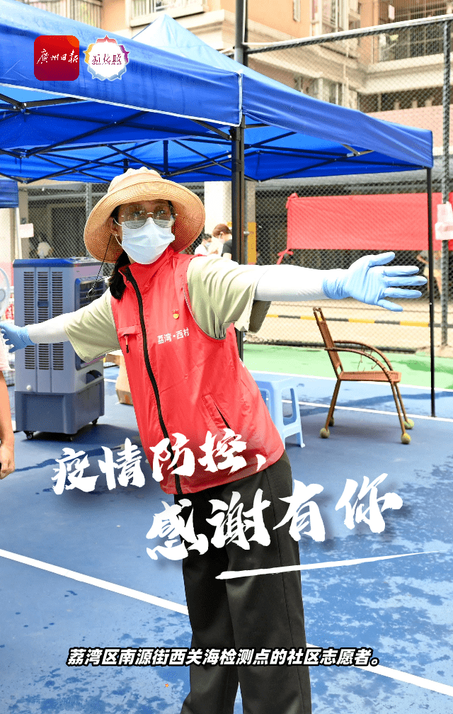广州本轮疫情已报告23例感染者-广州本轮疫情累计报告-第1张图片
