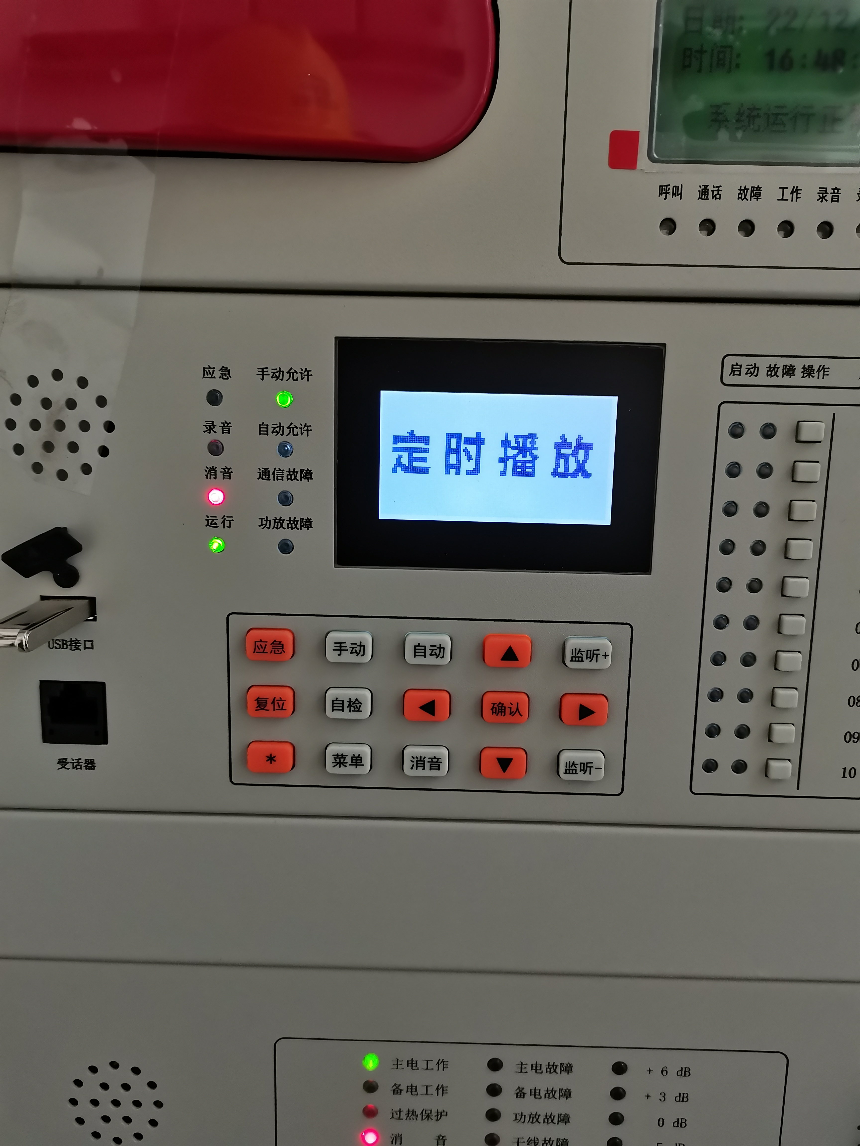 实操教程“新青鸟有没有辅助挂”分享装挂详细步骤-第2张图片