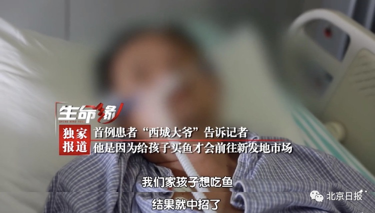 西城区疫情最新消息,西城区发现一例疫情-第2张图片