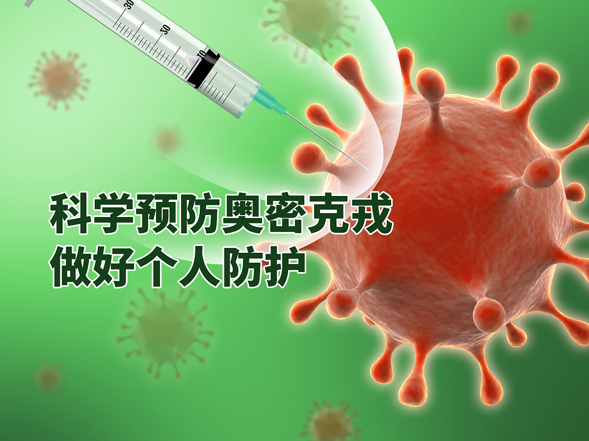 南京又出现一例新冠病毒-南京又出现一例新冠病毒是真的吗-第2张图片