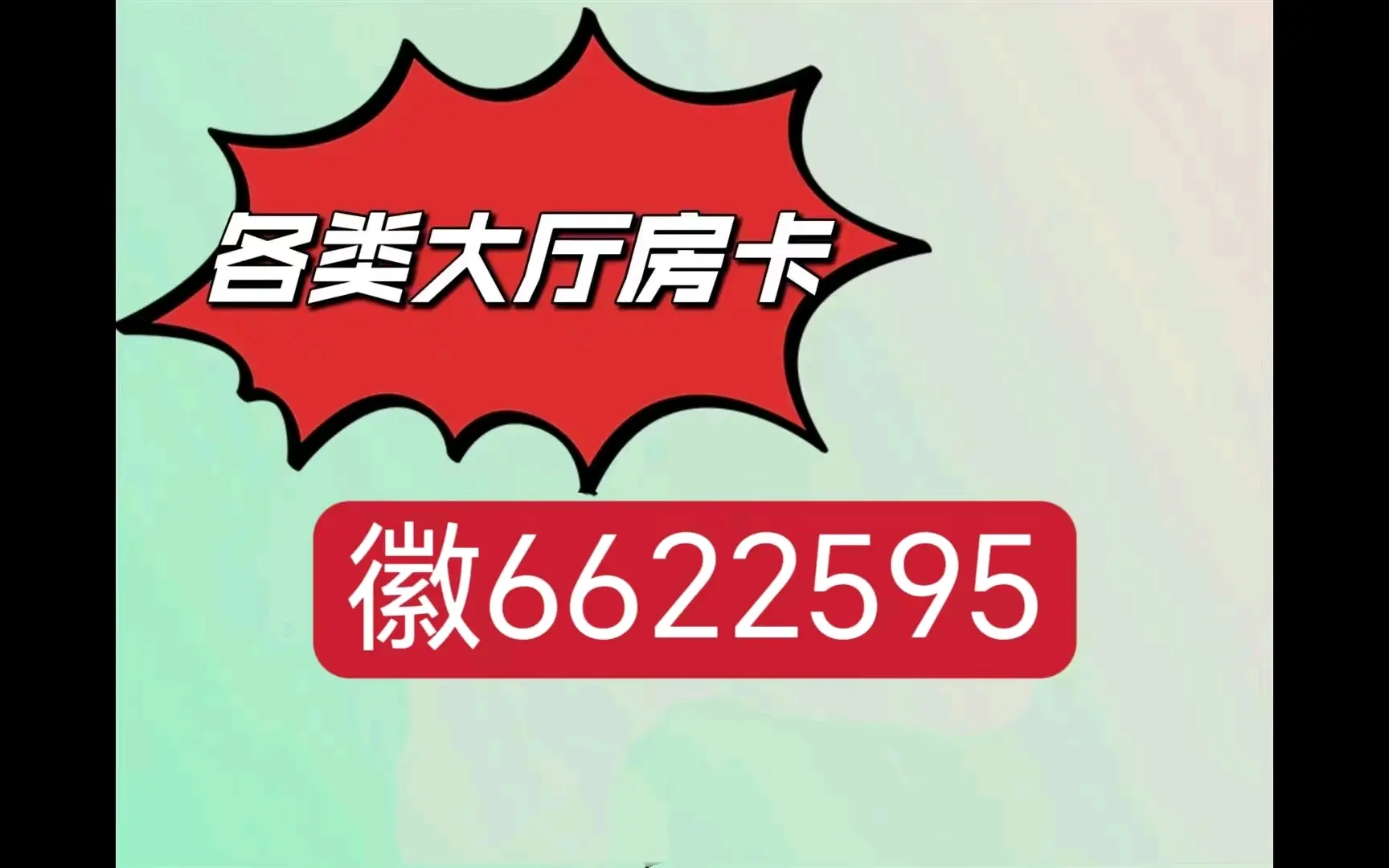 玩家辅助神器“皇豪互娱拼三张开挂器	”附开挂脚本详细步骤-第2张图片