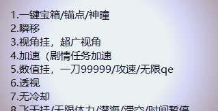 分享实测“透视看牌器(免费版)	”科技辅助神器手机版教程-第1张图片