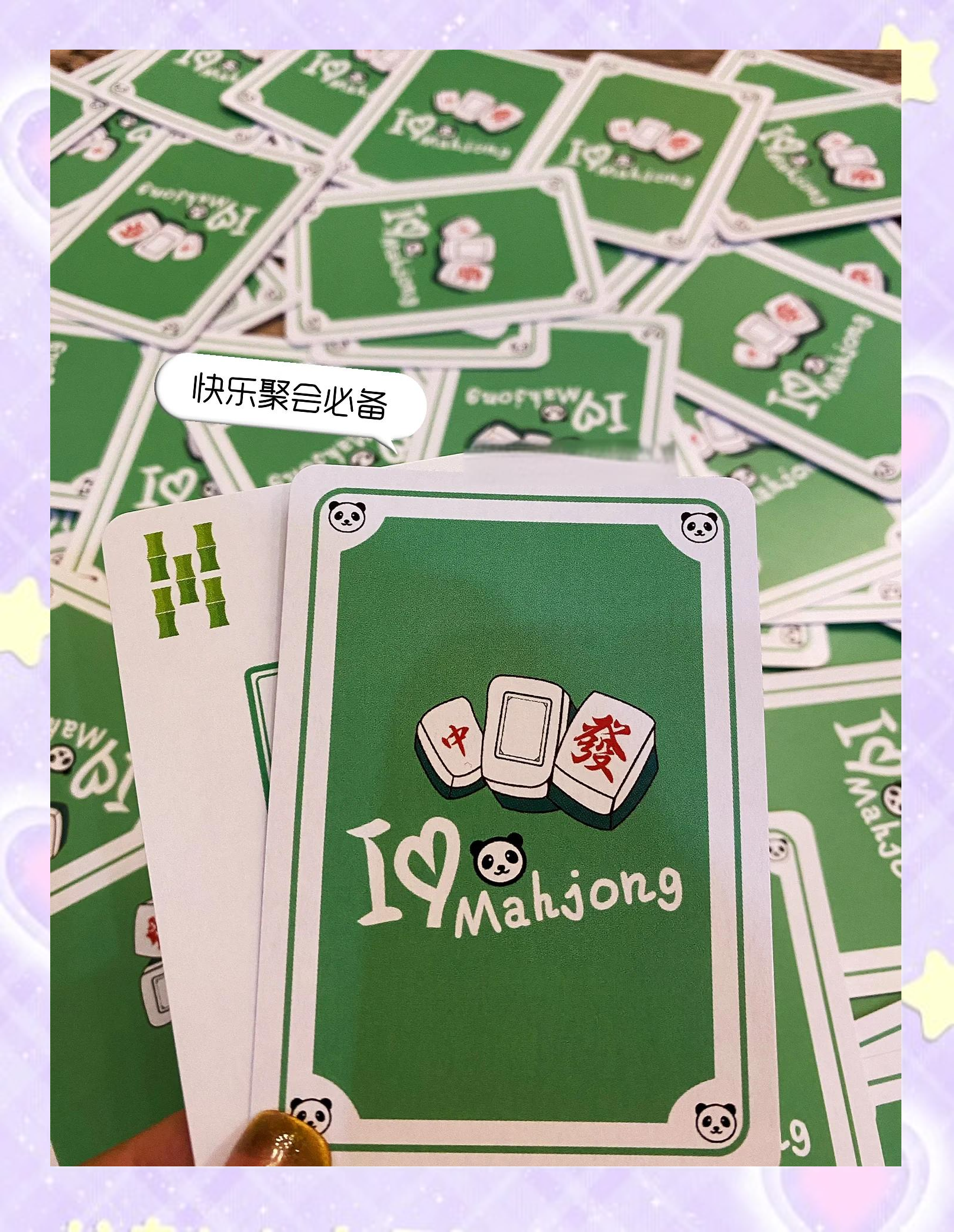 推荐必备“开心麻将真的有挂吗”万能开挂器通用版-第1张图片