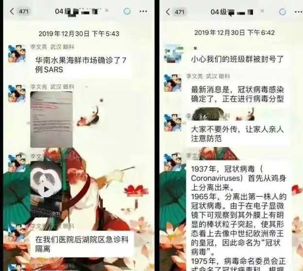 青岛黄岛区共发现5例确诊.青岛黄岛新型冠状病毒最新消息