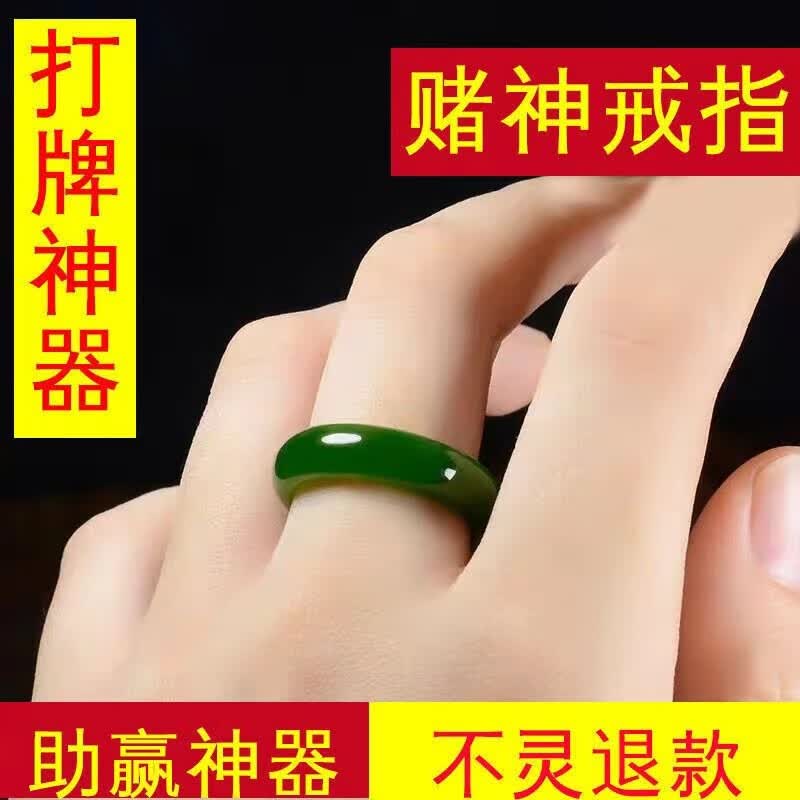 助赢神器“七千在线十三道怎么样才能赢(透视)”详细开挂玩法-第2张图片