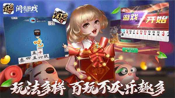最新一款“微乐斗地主亲友房有挂么”详细分享装挂步骤-第2张图片