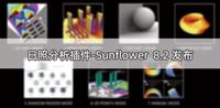 独家实测“wepoker透视挂辅助器	”(透视挂)辅助透视教程-第1张图片