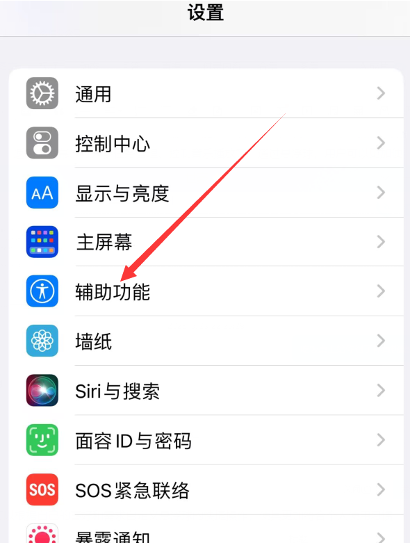 教程开挂辅助“闲逸麻将免费挂”详细辅助软件教程-第1张图片