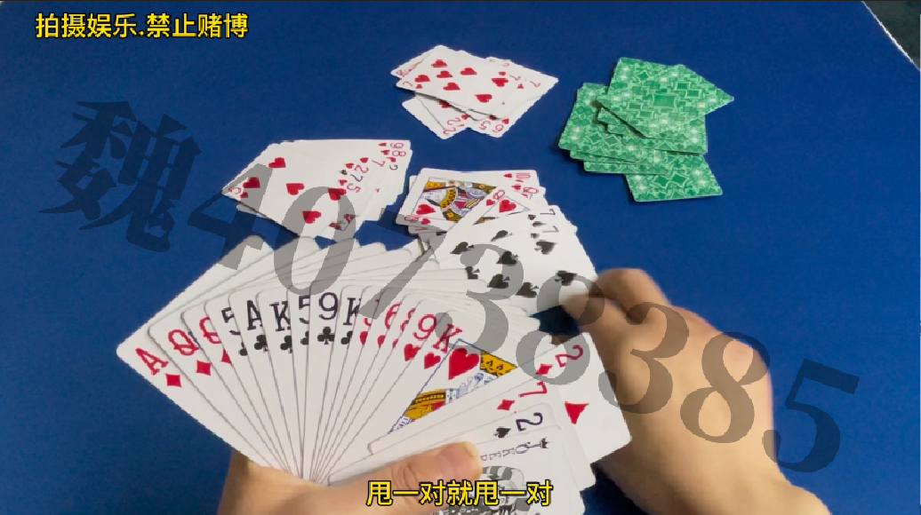 实测开挂辅助“微乐捉鸡麻将小程序开挂神器下载安装”(透视)详细透视辅助教学-第1张图片