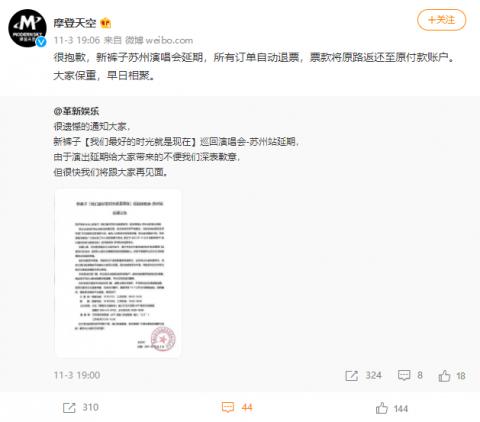 「苏州最新疫情最新消息」〃苏州最新疫情数据-第1张图片