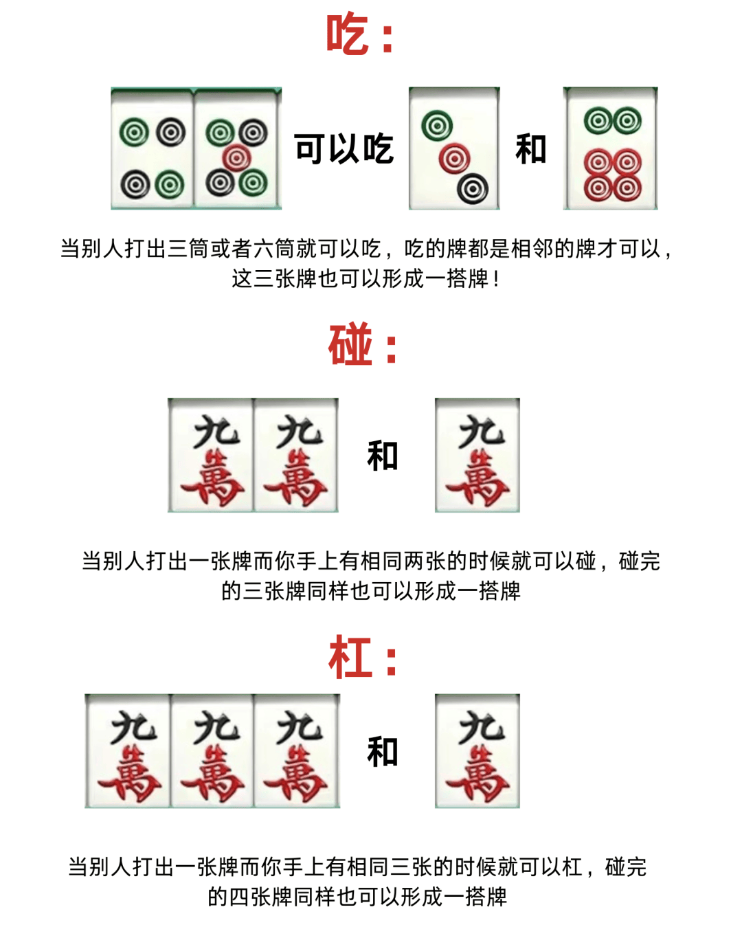 实操教程“朋友安徽麻将其实是可以开挂”附开挂脚本详细教程-第1张图片