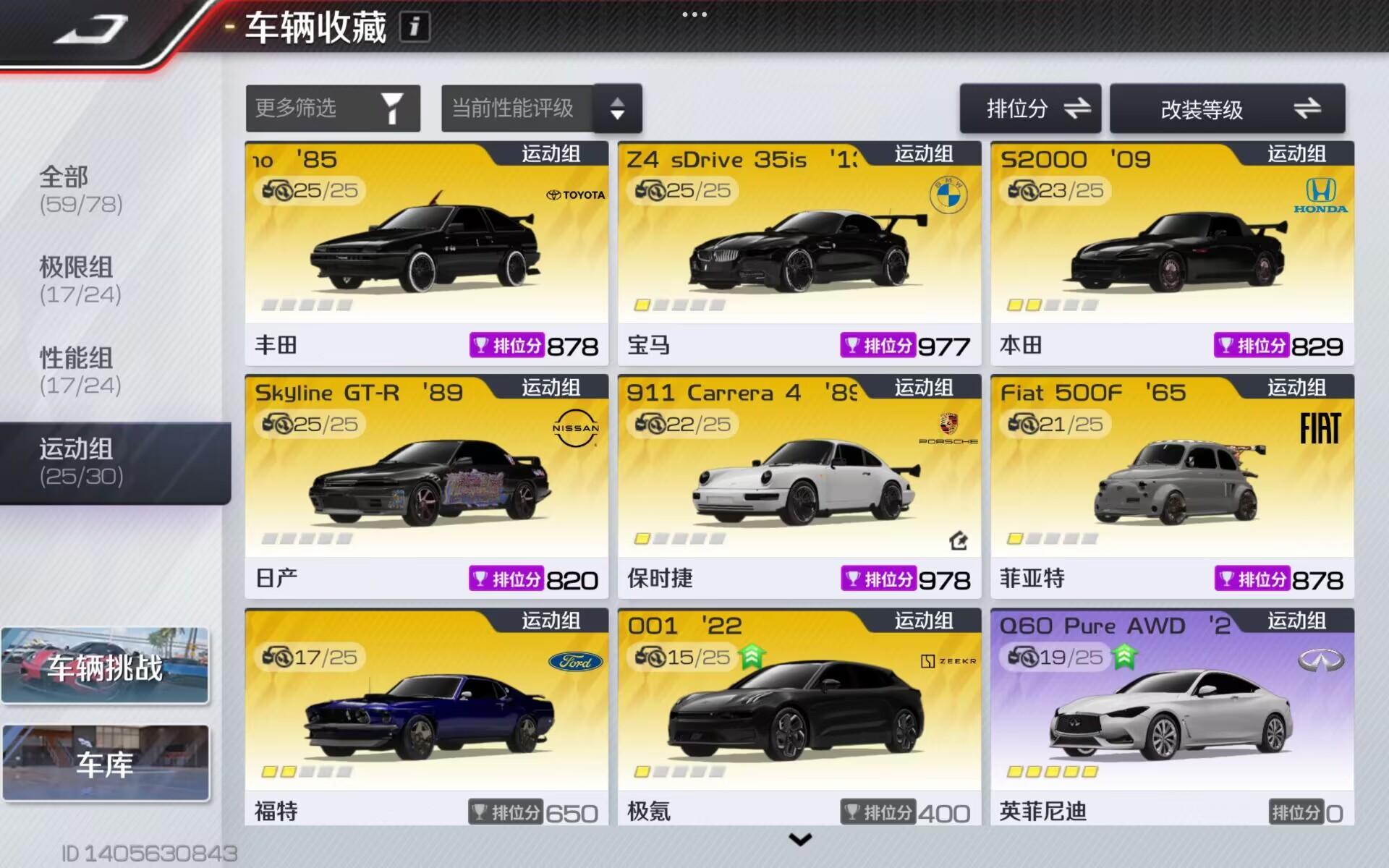 助赢神器“微乐跑得快免费开挂神器下载+透视挂”开挂辅助软件教程-第2张图片