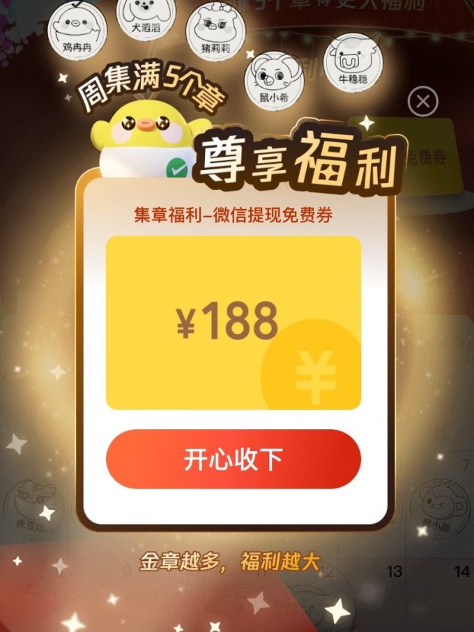 教程辅助！“微信小程序十三张有辅助器吗	”分享装挂技巧步骤-第1张图片
