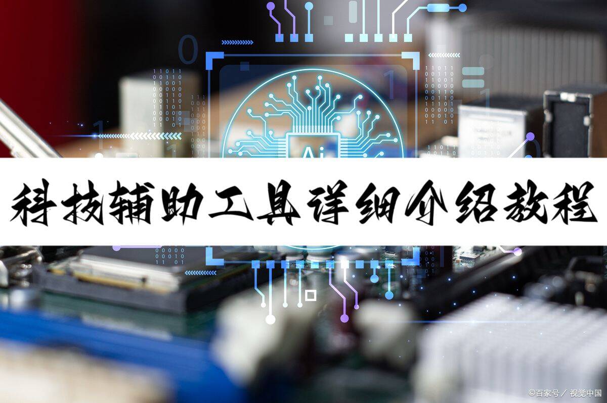 万能开挂辅助“浙江游戏大厅怎么开挂”（透视挂）辅助神器教程-第2张图片