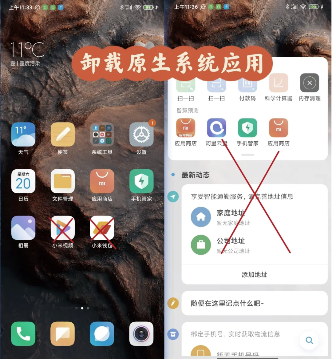 今日教程“手机跑得快怎么开挂”科技辅助神器手机版教程-第2张图片
