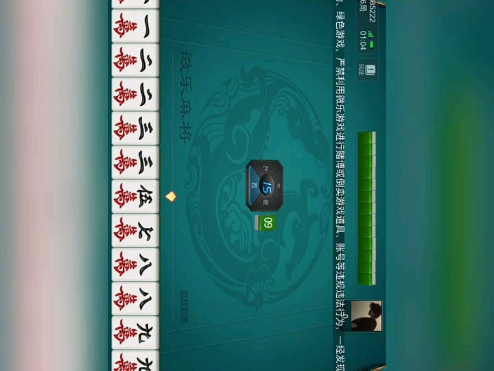 推荐一款“微乐捉鸡麻将有挂吗	”详细外挂透视辅助软件教程-第2张图片