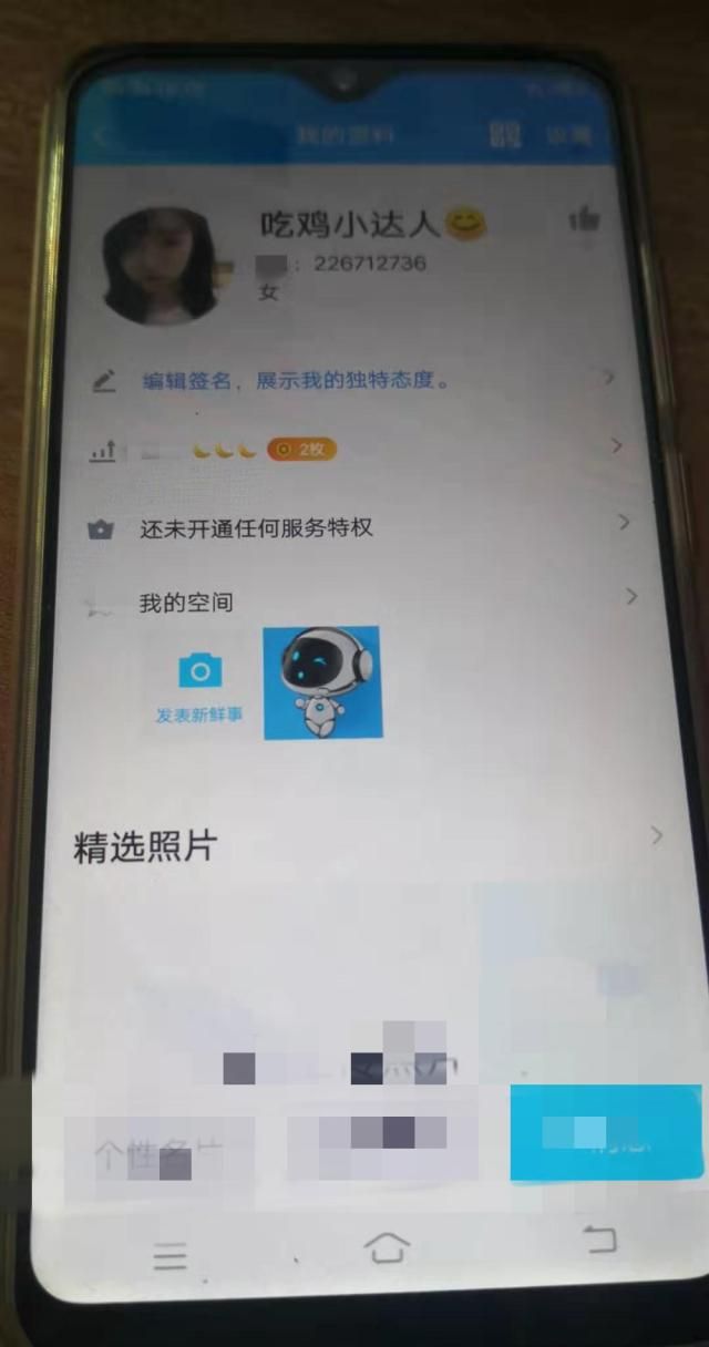 万能开挂辅助“手机跑得快破解万能挂”详细分享装挂步骤教程-第2张图片