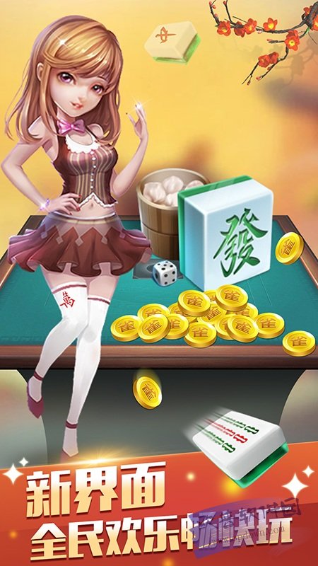 分享实测“哈灵麻将万能开挂神器下载”(透视)详细透视辅助教程-第2张图片
