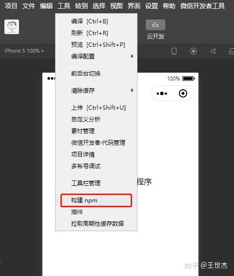 教程分享“微信小程序麻将挂免费下载安装	”(免费)开挂辅助教学(最新辅助开挂教程)-第2张图片