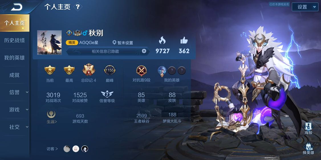 实测分享“麒麟大厅辅助软件下载”掌握辅助功能必胜规则-第1张图片