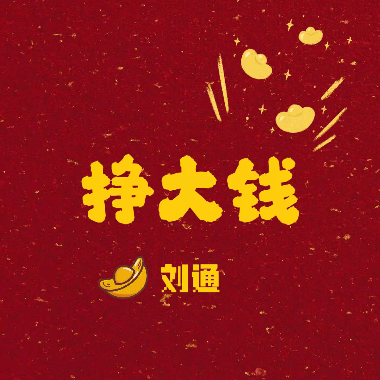 2026首发科技：“怎样判断太行麻将开挂	”掌握辅助功能必胜规则-第2张图片