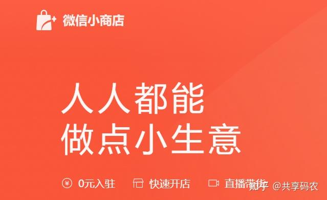 实测分享“边锋斗地主微信小程序免费挂”详细透视辅助教程官方正版下载-第2张图片