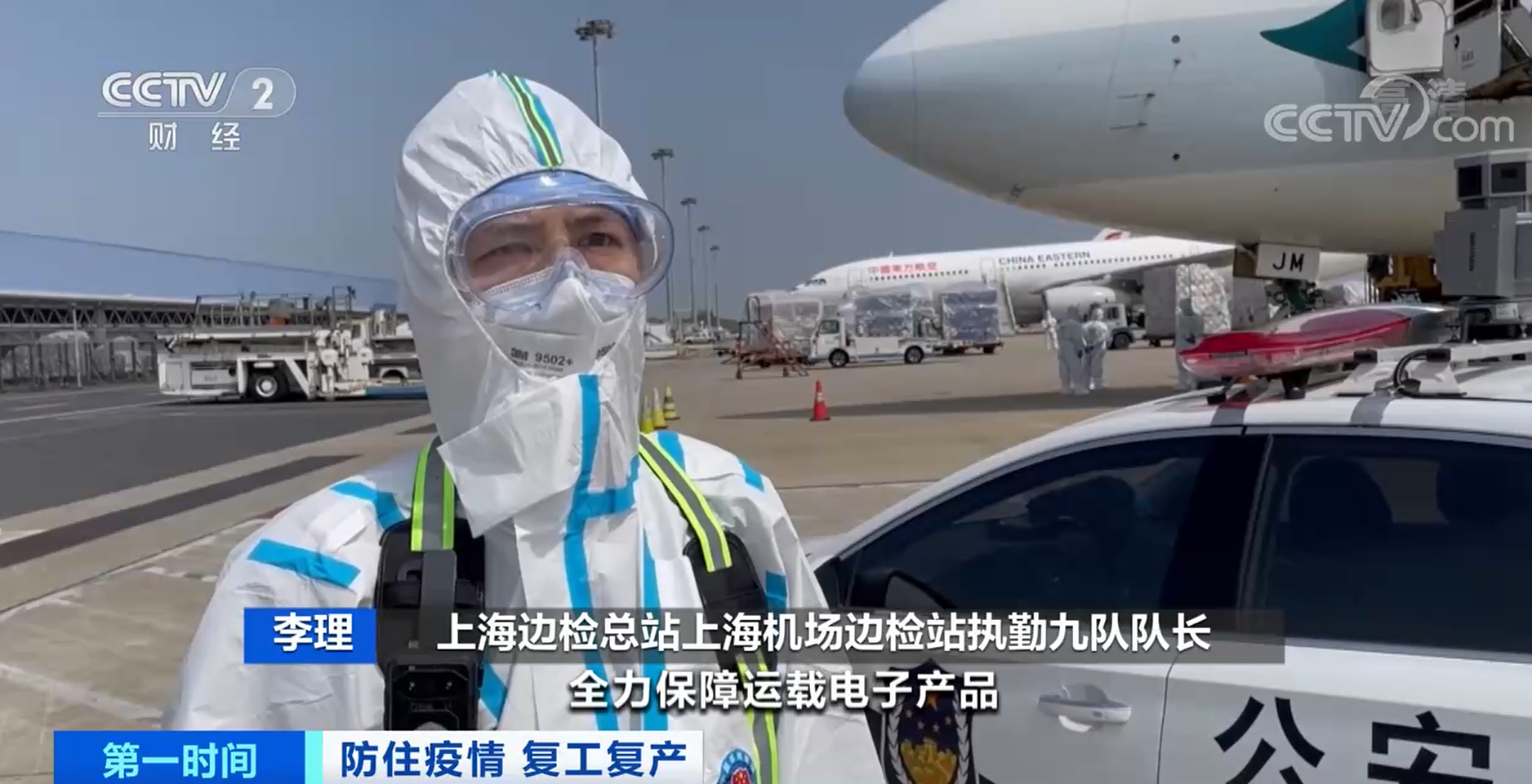 「上海疫情最新消息情况」〃上海疫情最新情况最新-第2张图片