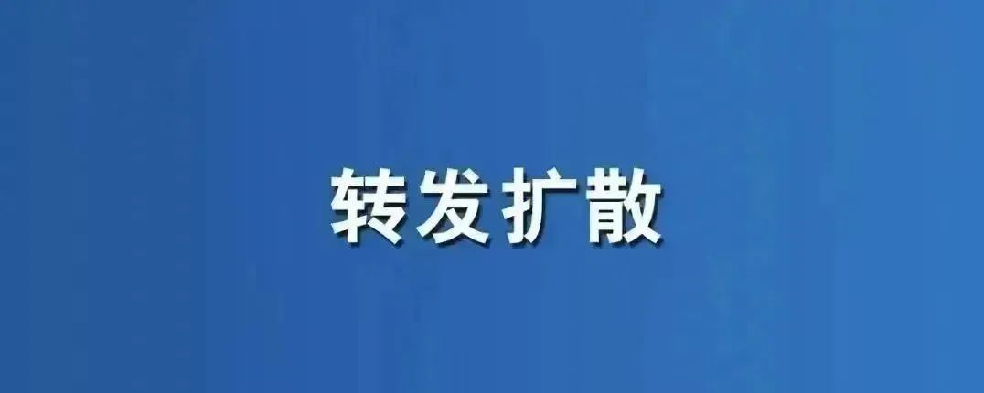 「吉林松原市新增2例确诊」〃吉林松原确诊病例-第1张图片