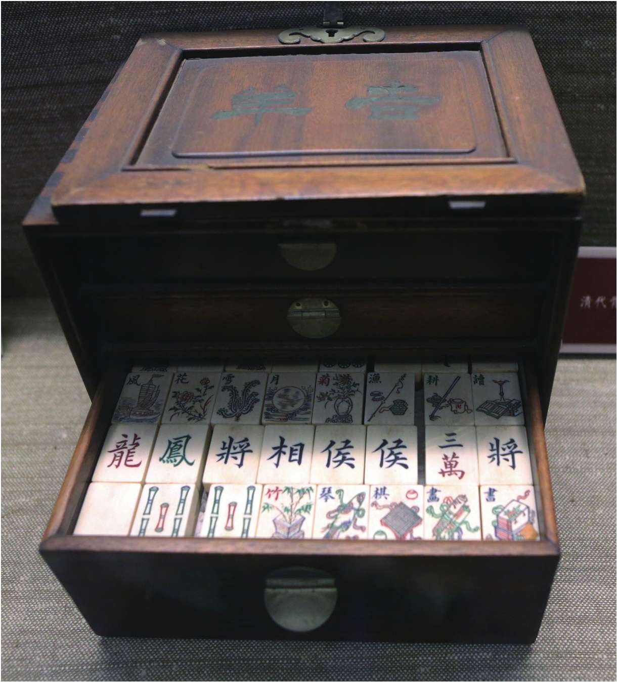 重磅来袭“迅奇麻将万能开挂器”(透视)其实确实有挂-第2张图片