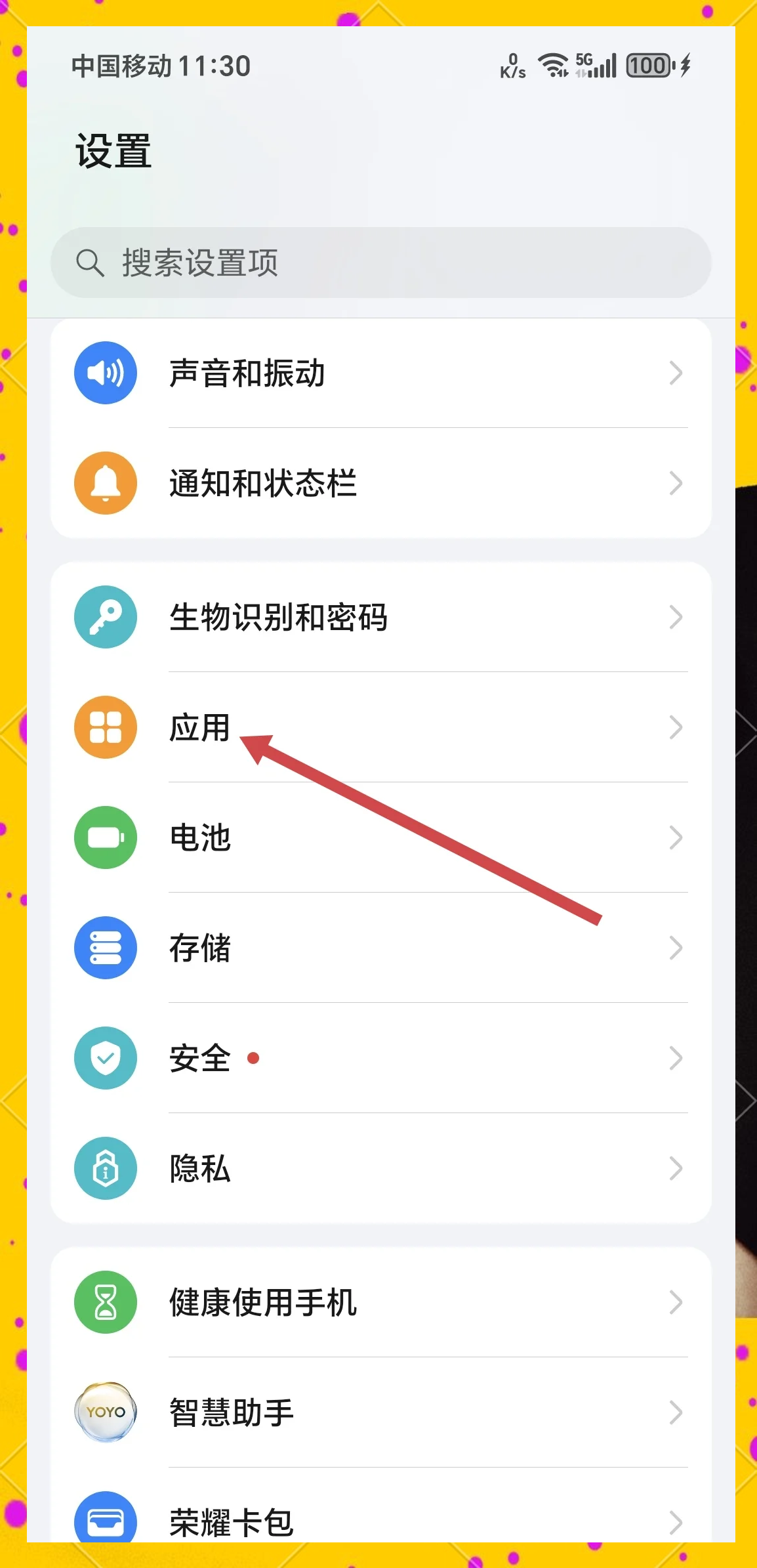 辅助分享“微信开心泉州麻将外卦神器下载安装(透视)”(必备工具)辅助教学-第2张图片