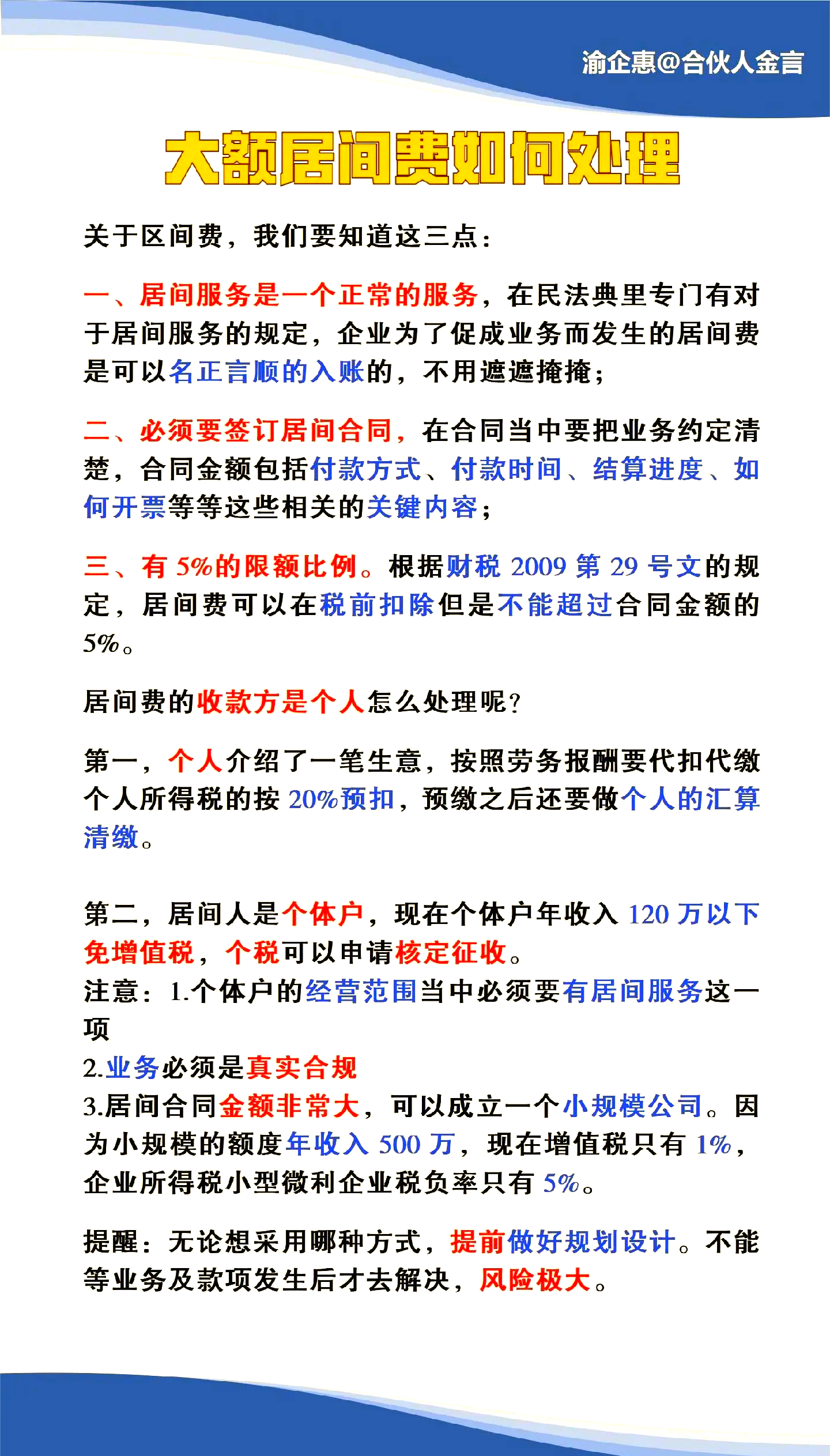秒懂经验“超级三加一开挂辅助透视软件”详细分享装挂步骤教程-第2张图片