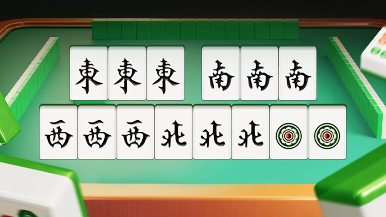 实测分享“微乐广东麻将开挂神器+透视挂!”详细辅助教程分享-第2张图片