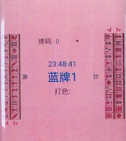 玩家必读“蜀山麻将开挂神器下载安装”开挂神器安装下载-第1张图片