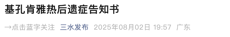 「31省新增2例确诊」〃31省新增确诊2例 -第2张图片