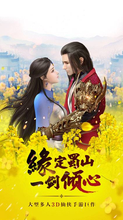 教程辅助!“蜀山麻将外卦神器安卓版”开挂(透视)辅助-第2张图片