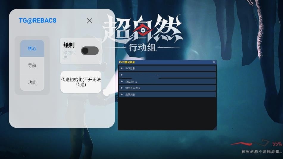 教程辅助“雀神麻将小程序外卦神器下载安装”详细外挂透视辅助软件教程-第2张图片