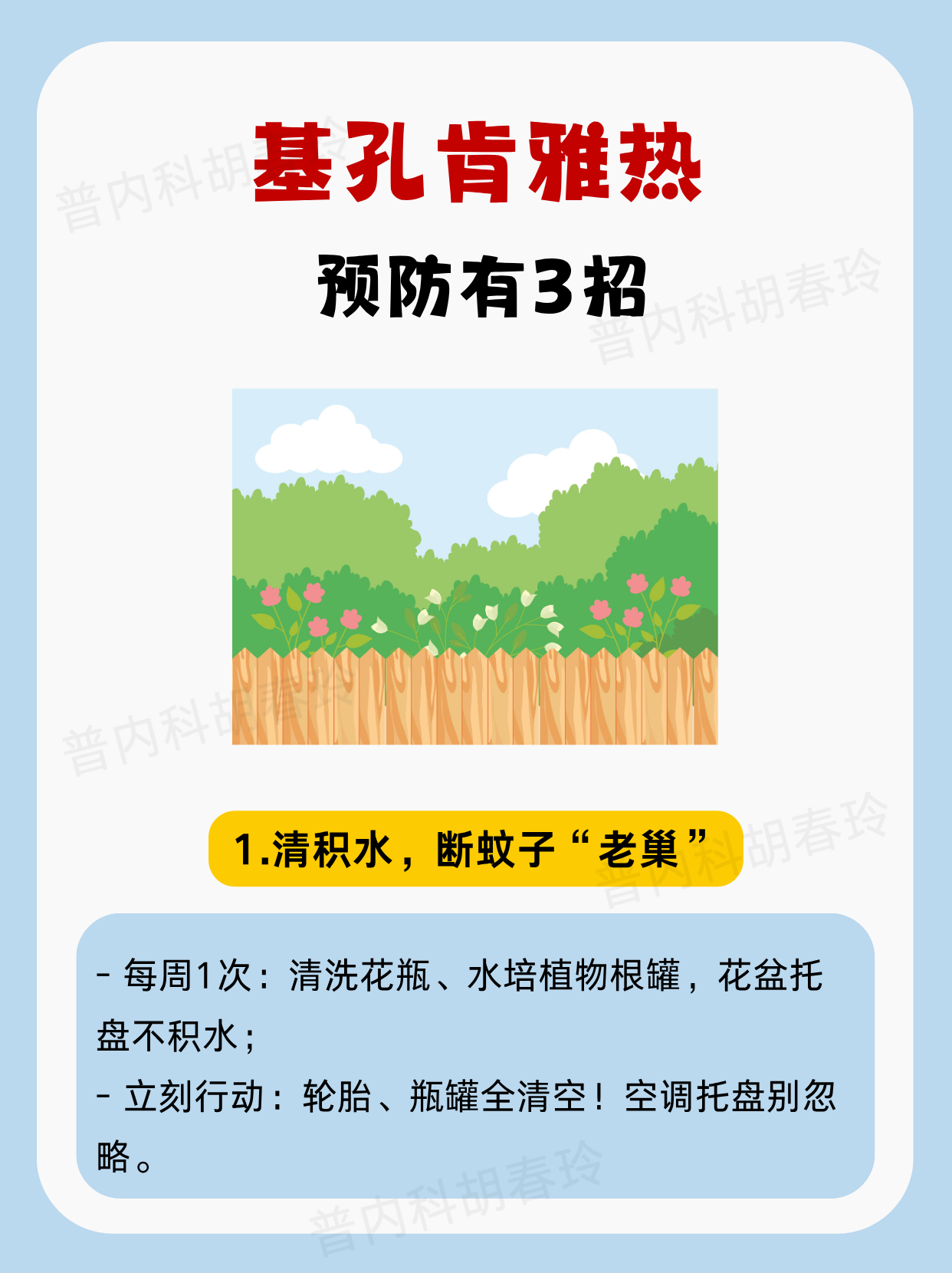 广东省新增本土感染者2067例︰(广东省新增10例本土确诊病例)-第1张图片