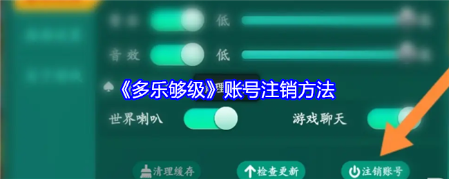 一键必胜“多乐够级透视辅助	”揭秘透视辅助万能挂用法-第1张图片