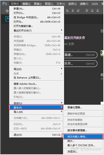 实操教程“白金岛三打哈挂”附开挂脚本详细步骤-第1张图片