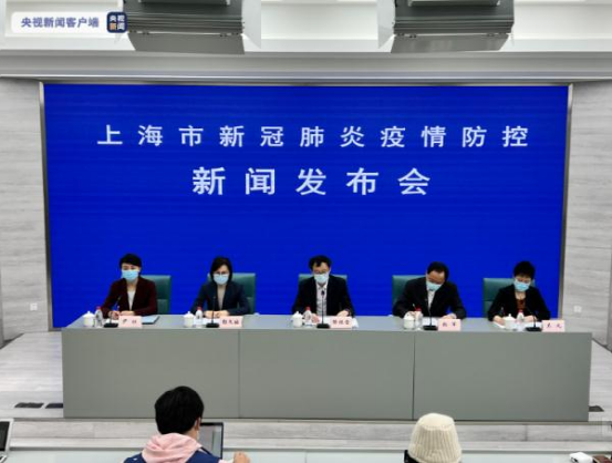“今天上海疫情最新消息	” 今天上海疫情?？-第2张图片