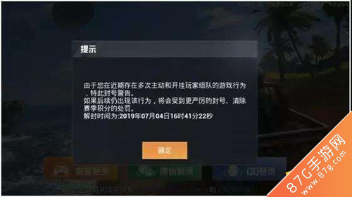 玩家必读“小程序决胜麻将万能挂下载安装软件	”万能开挂器（确实有挂）-第2张图片