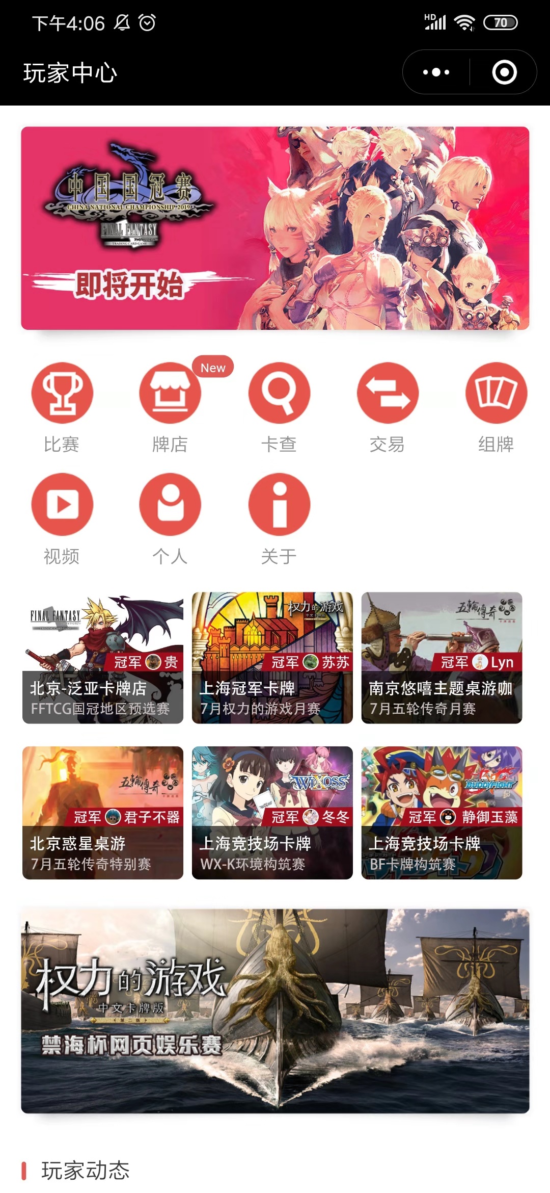 玩家辅助神器“微信小程序跑得快可以开挂吗	”通用版下载教程！-第1张图片