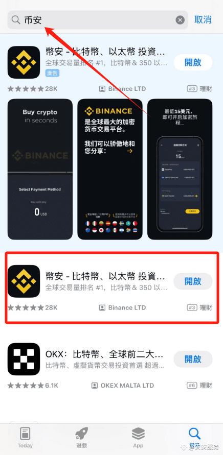 实测分享“手机上玩金花有挂吗	”通用版下载教程！-第1张图片